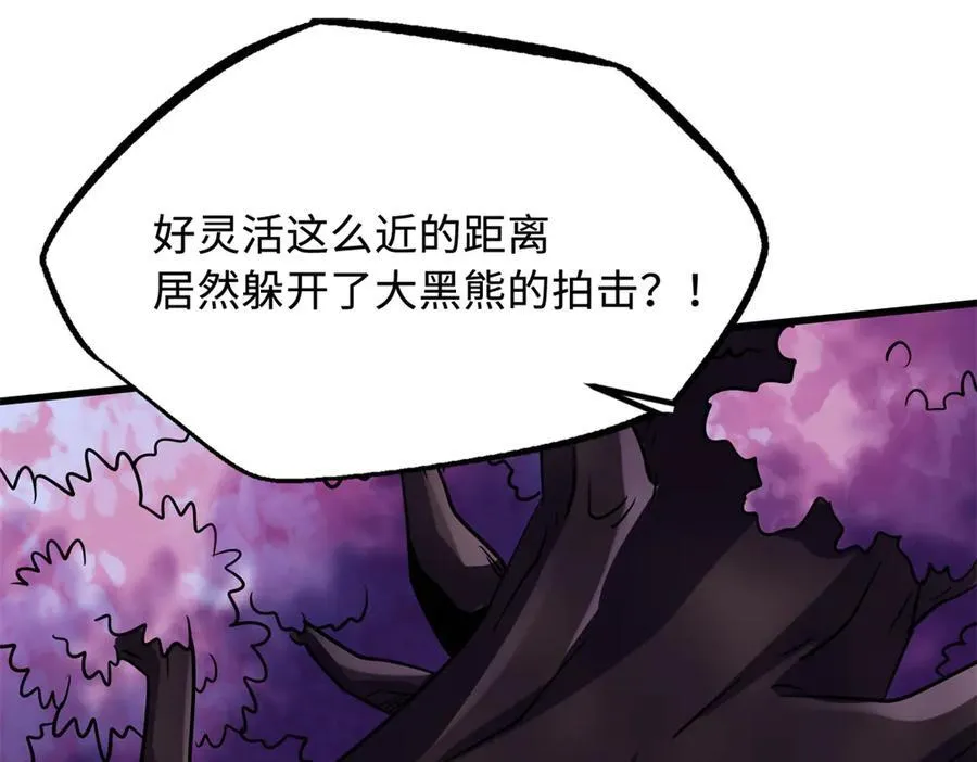 246 仙桃到手13