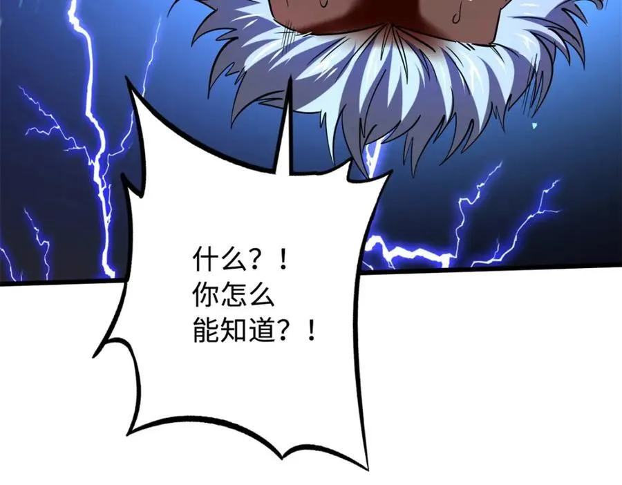 222 惊天七折之秘99