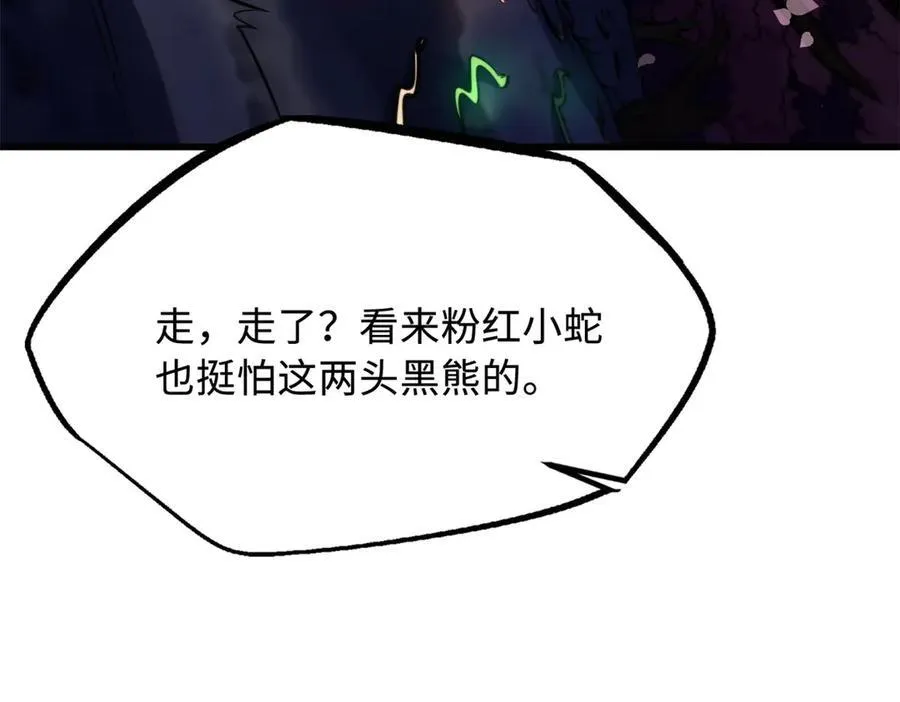 242 暗杀？明抢！27