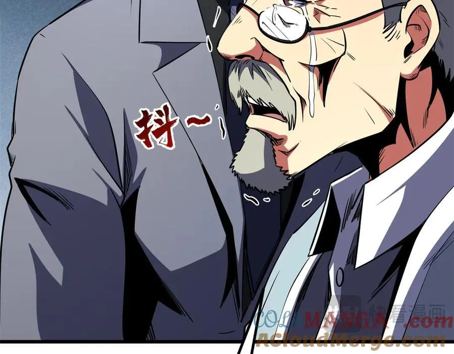 257 血战44