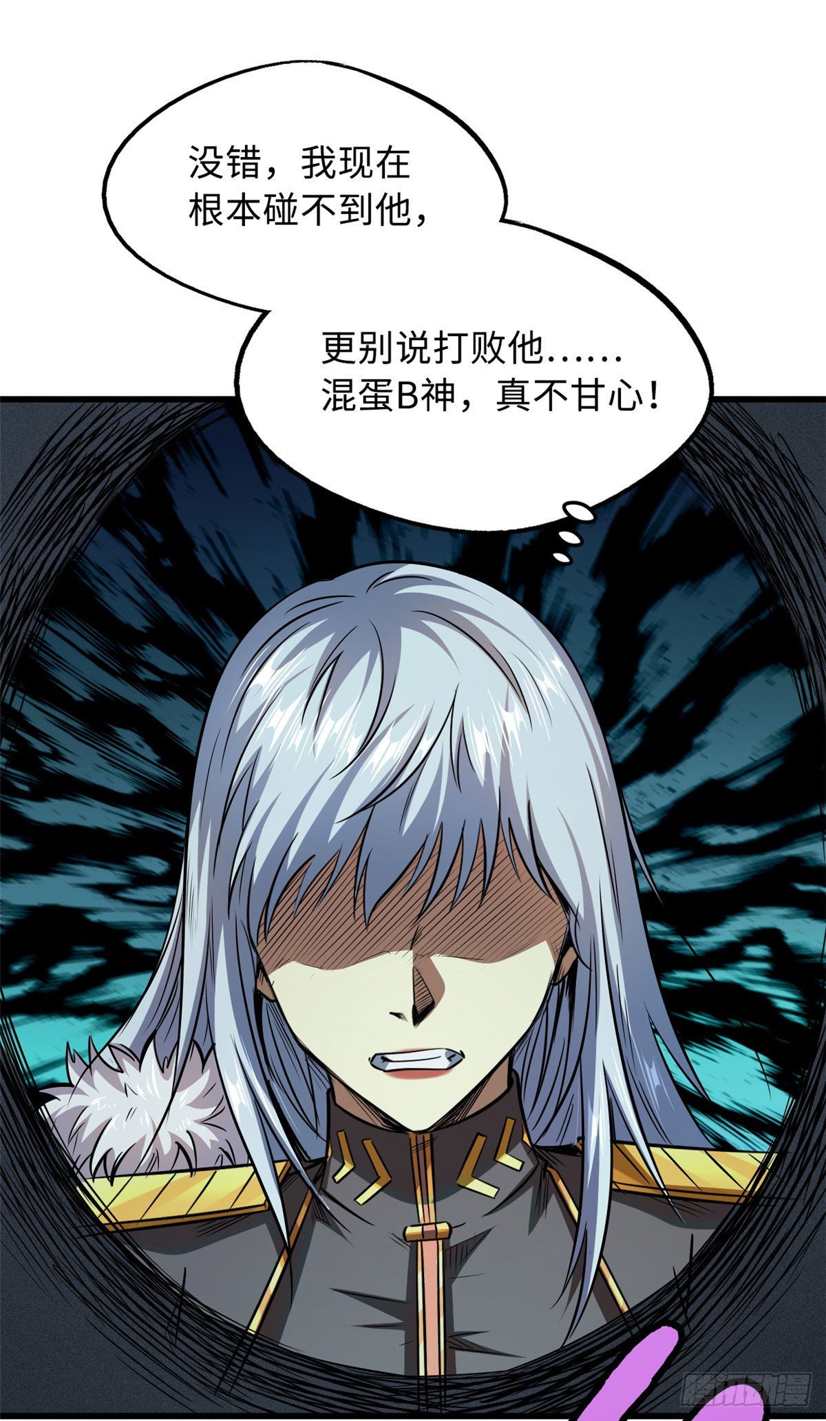39 胜者为王43