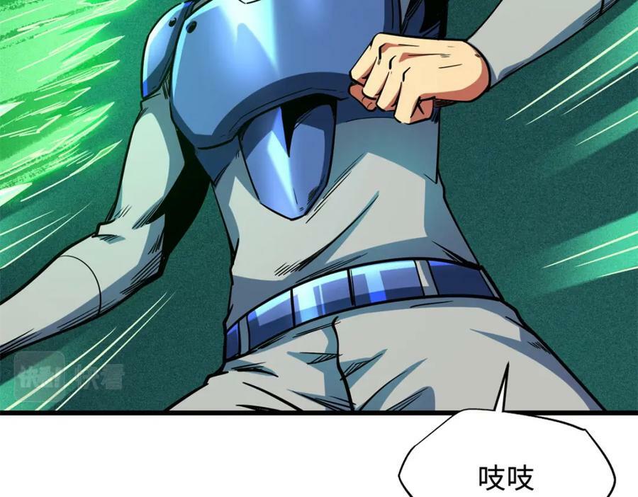 152 念力控物！19