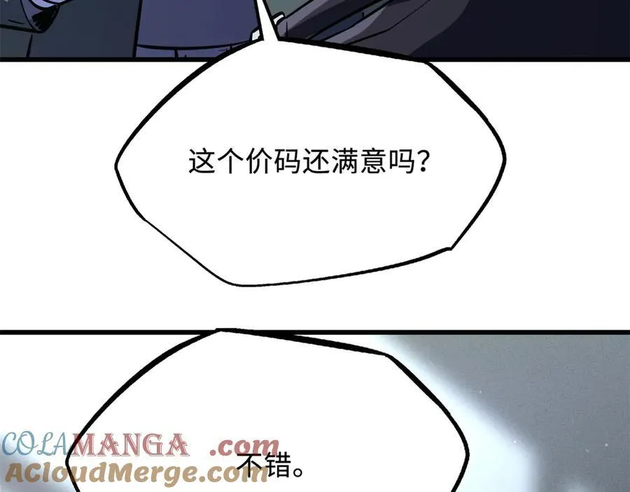 248 Z钢原石52