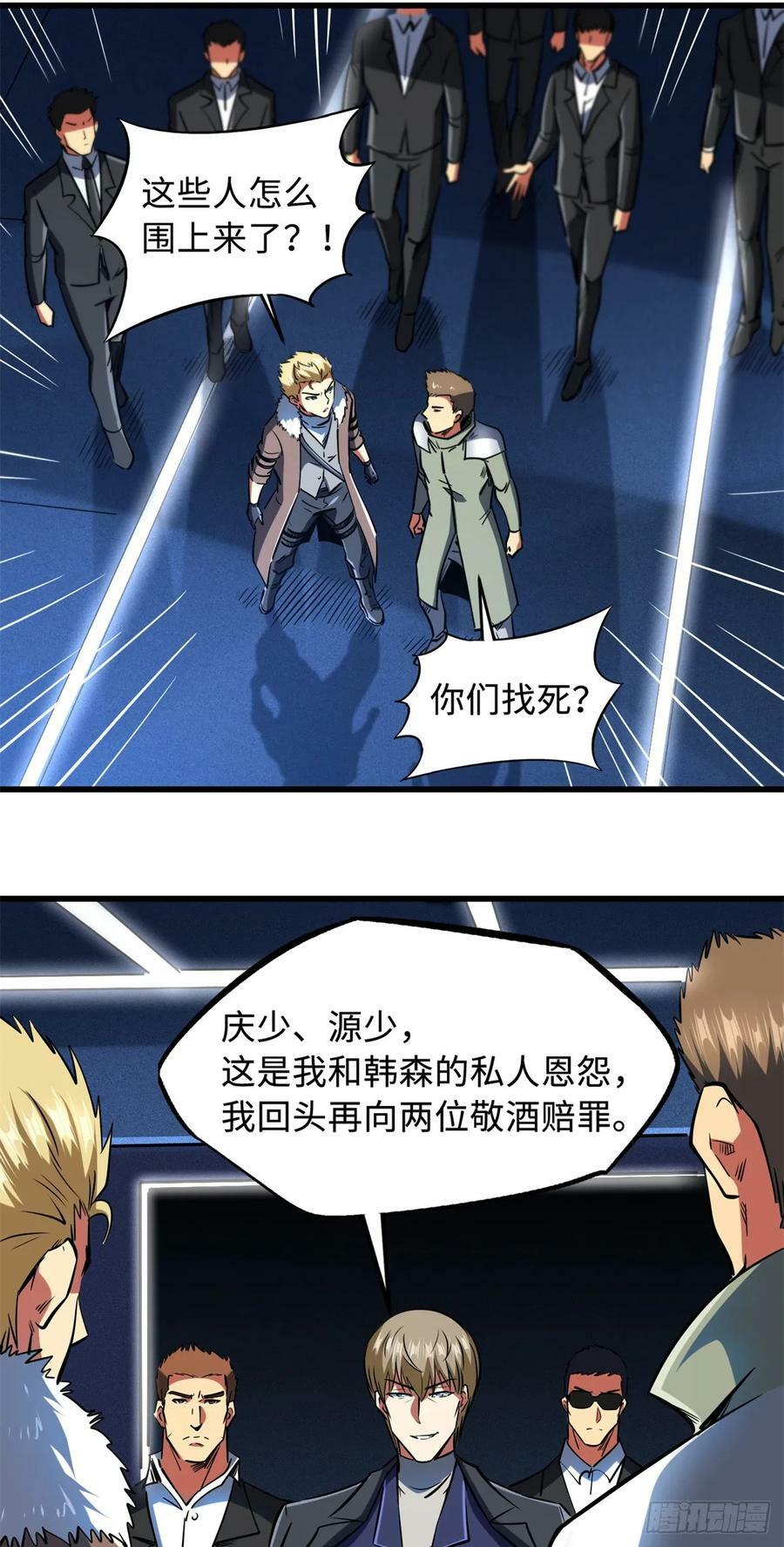 130 疯狂拍卖会37