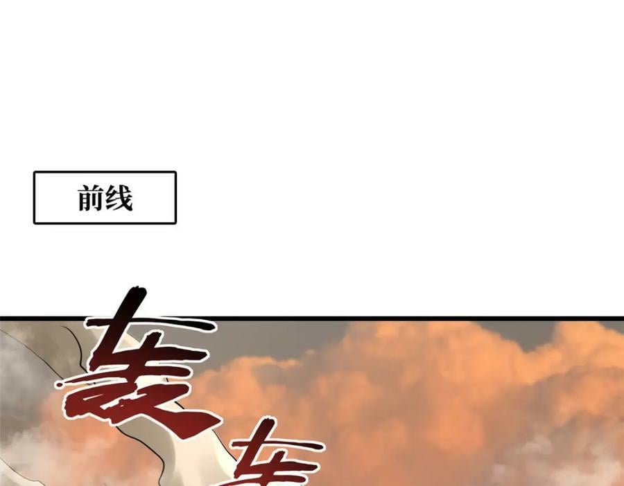 166 刀下夺食2