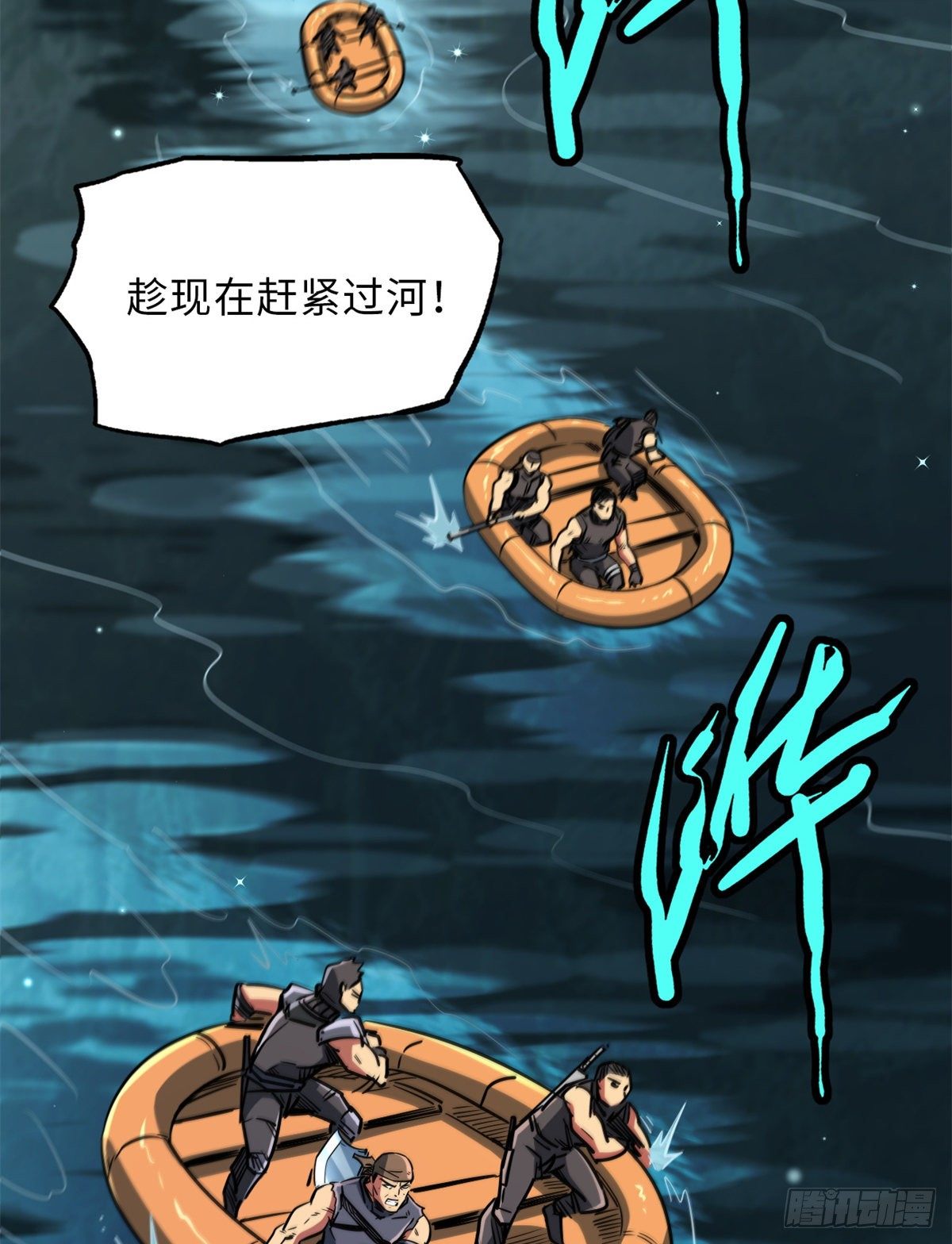 11 蛋碎一身11