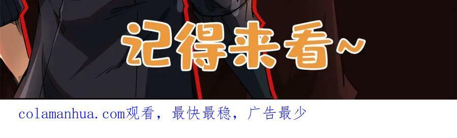 146 被困晶族遗迹145