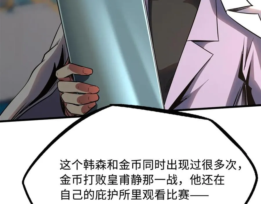 256 人类荣耀17