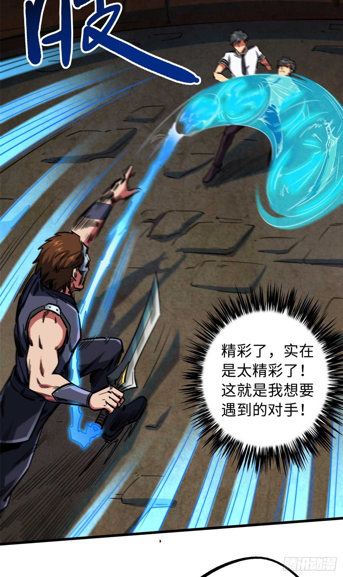 110 逆流十三杀16