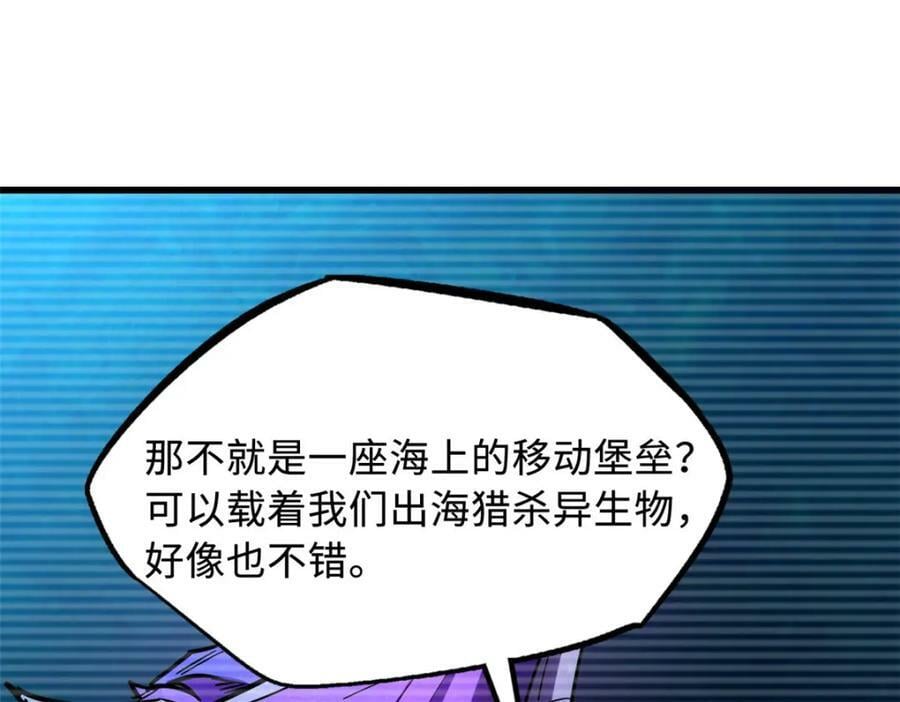 164 海神公主138