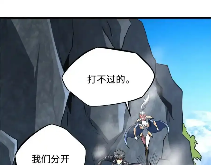 217 死中求生106