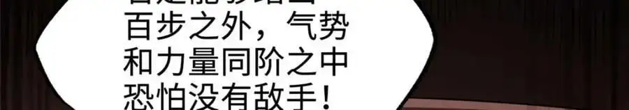 196 舍身一击73