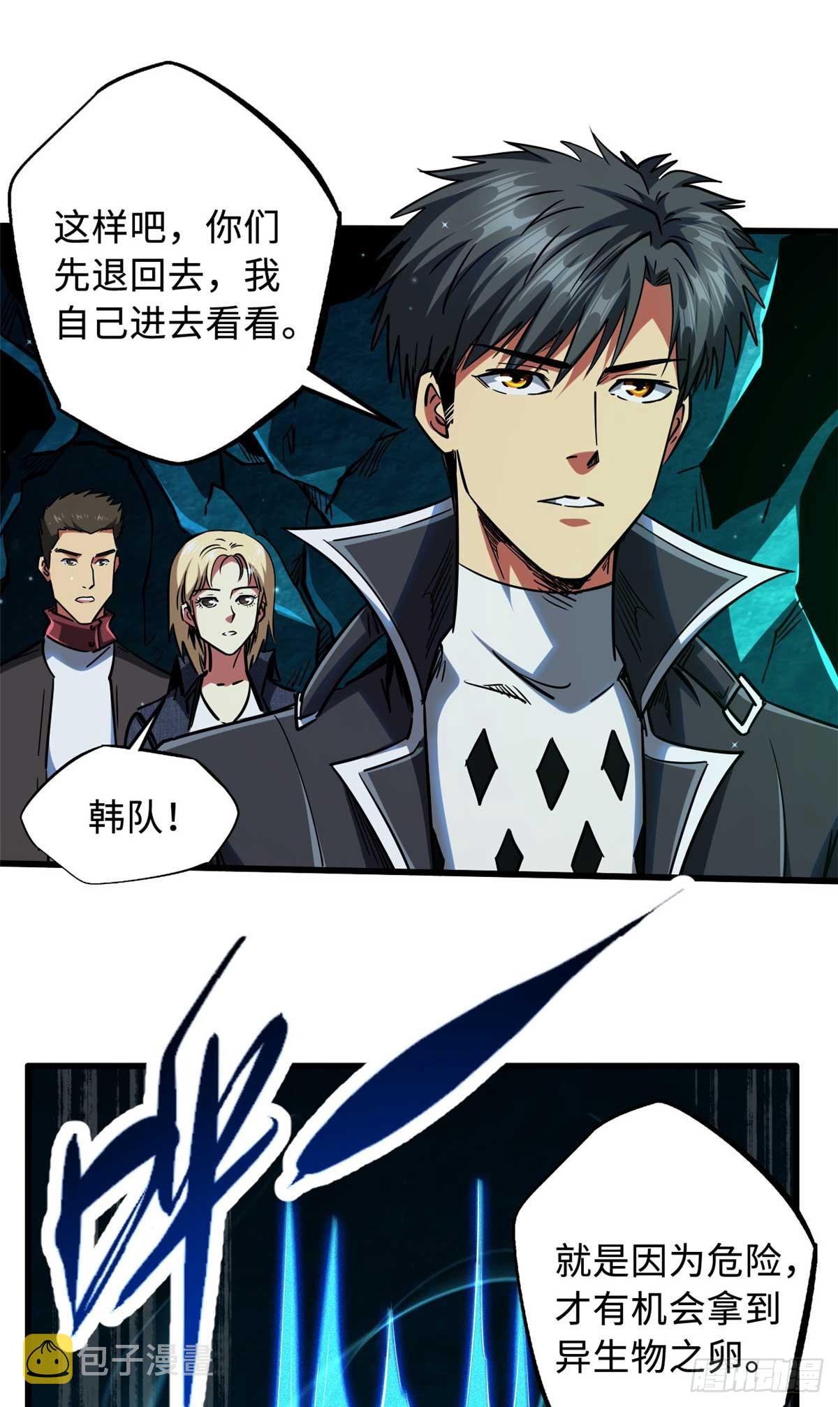 111 暗藏玄机？27