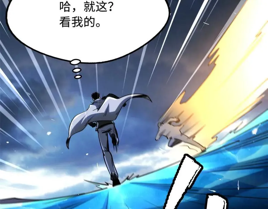 235 冰霜巨熊74