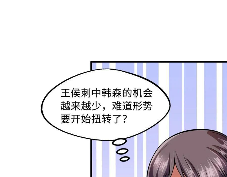 151 血色晶体146