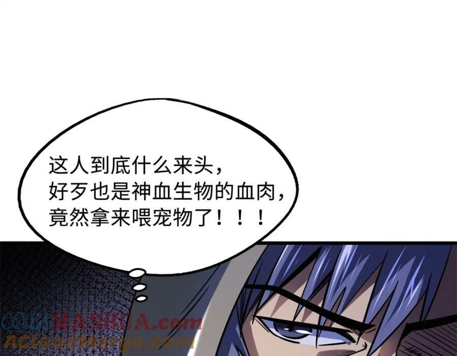168 军人之耻84