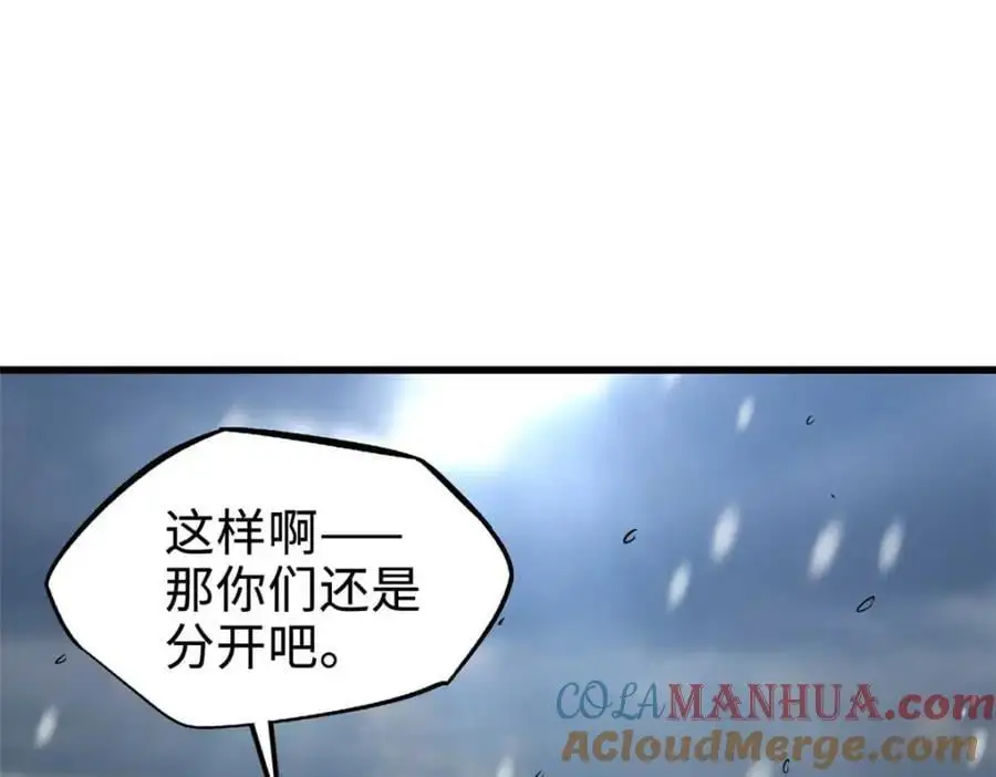 202 阴阳合一140