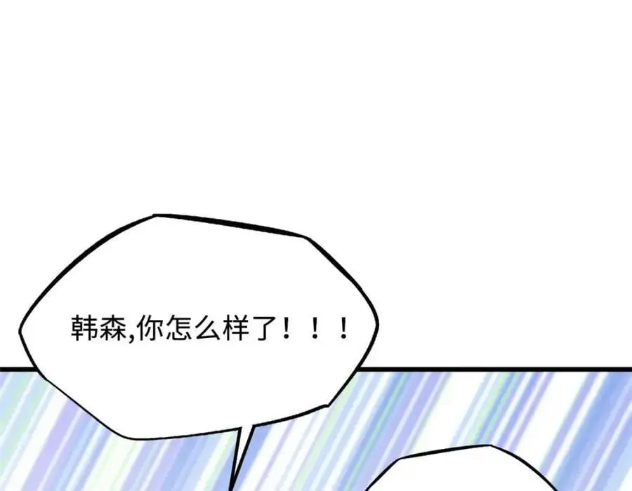 213 冥眼孔雀兽魂11