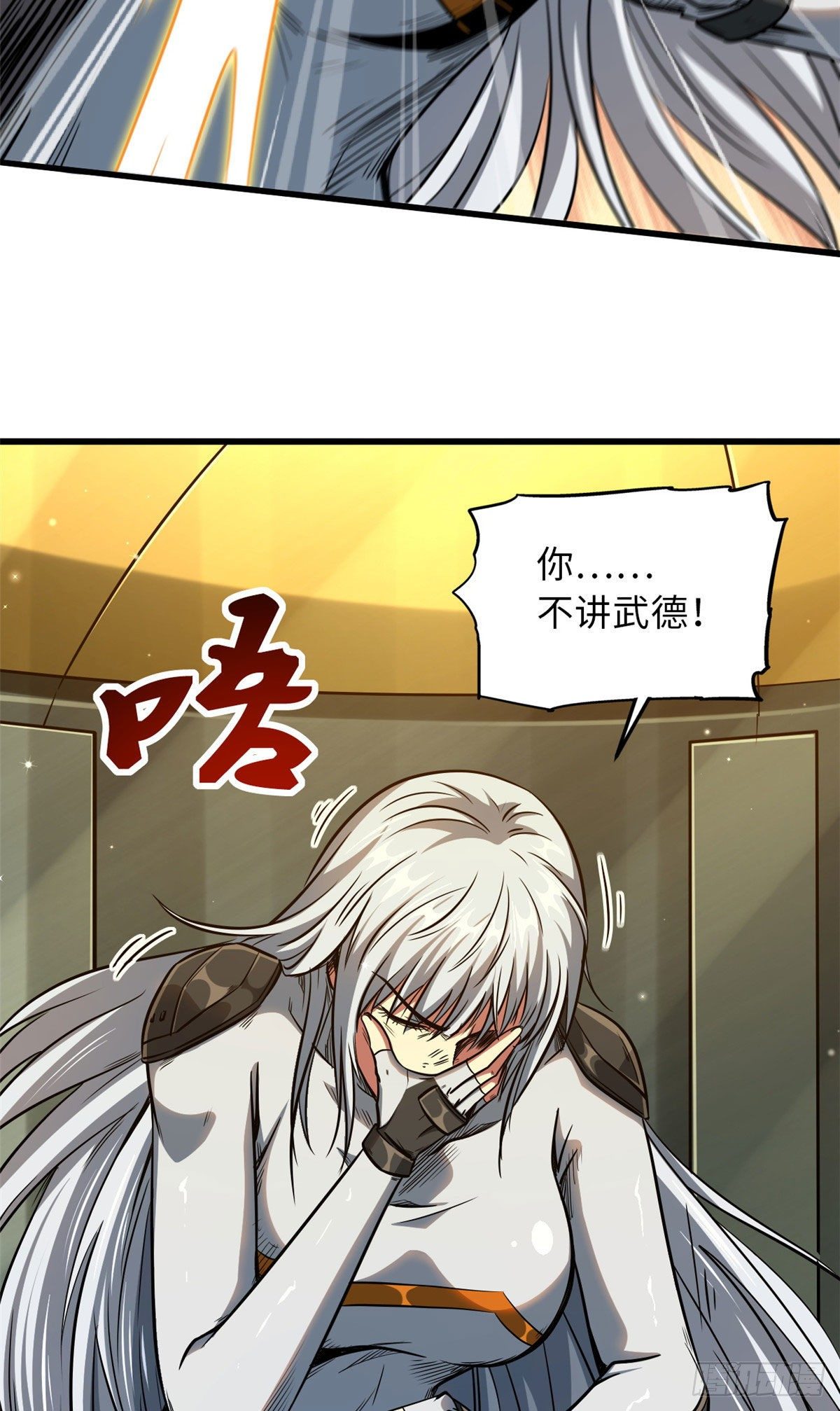 12 恶鬼缠身10