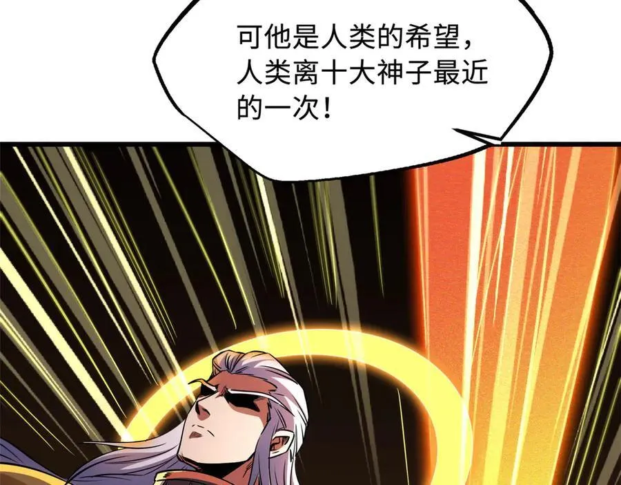 257 血战139