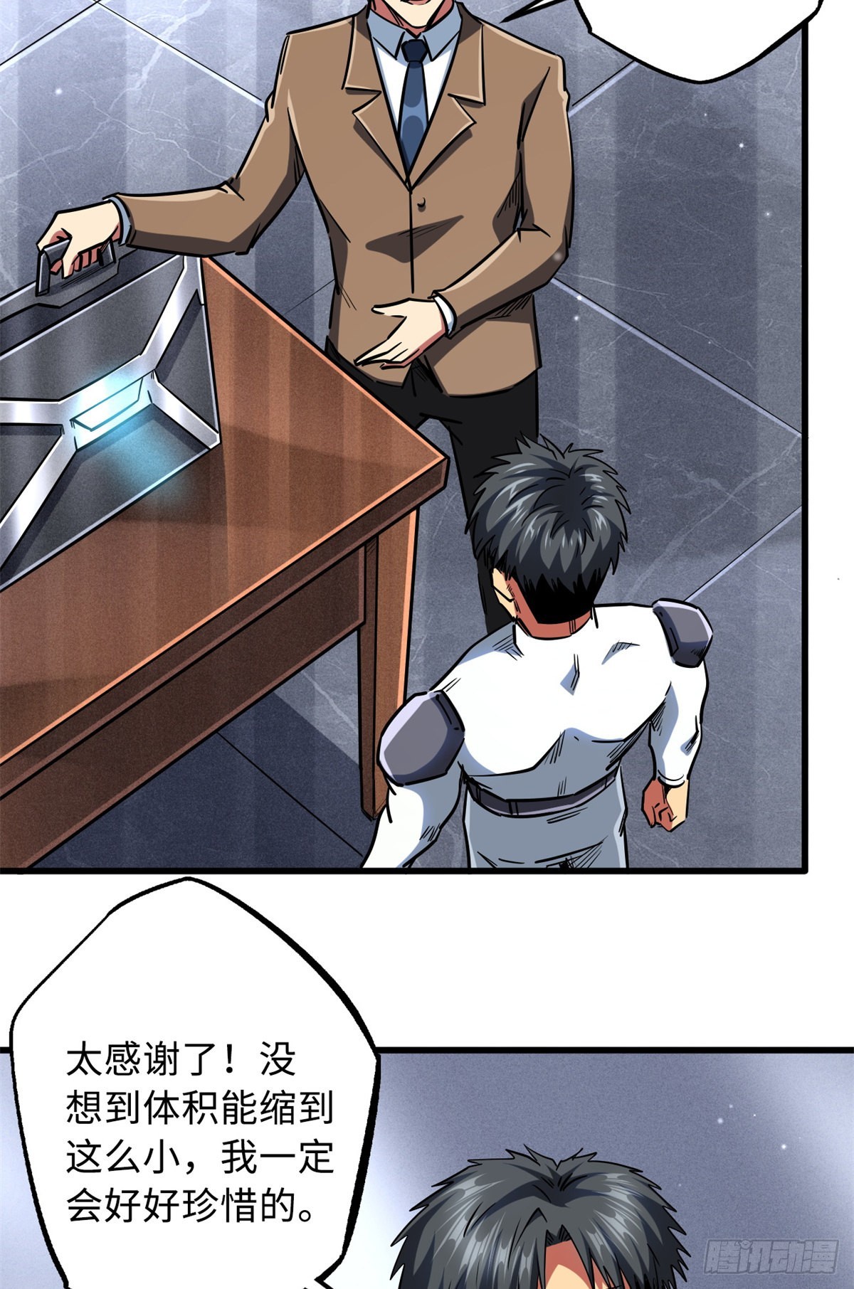 70 谁是主角？26
