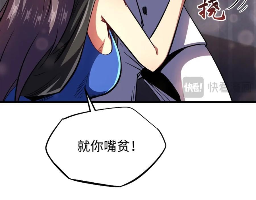 178 四大家族交流会105