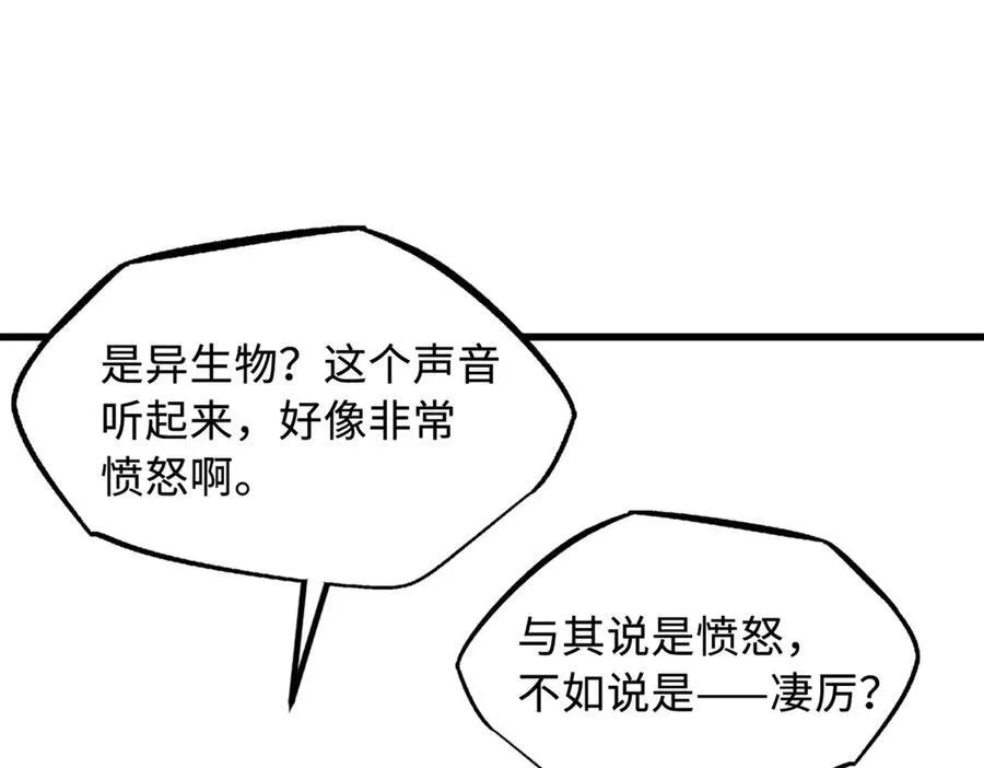 238 生命基因精华之谜131