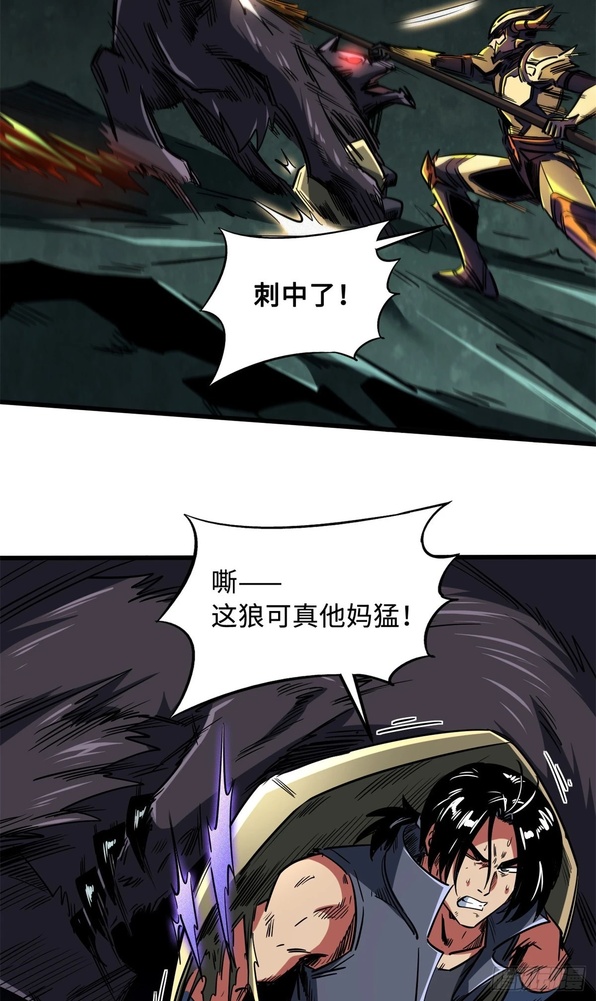123 一个人的战斗39