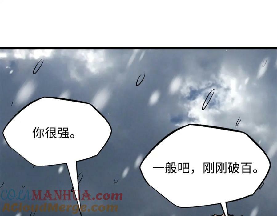 168 军人之耻56