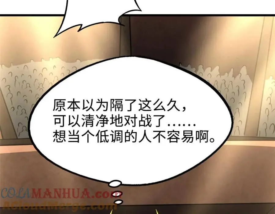 195 真假冰肌玉骨72