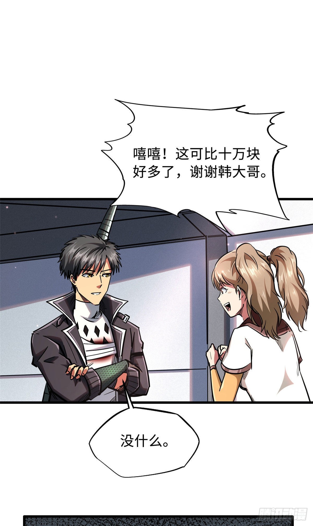 47 王牌射手35