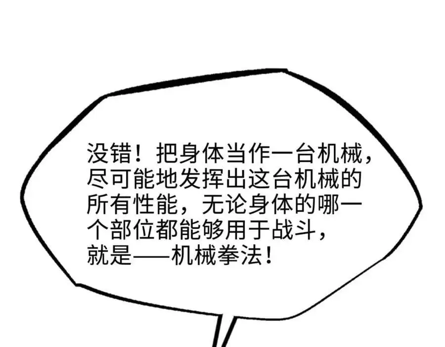 195 真假冰肌玉骨101