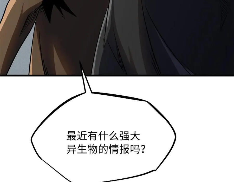 248 Z钢原石93