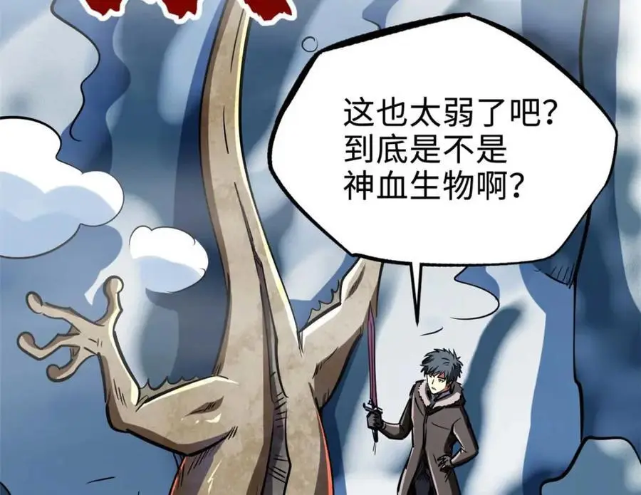 204 女皇的邀约17