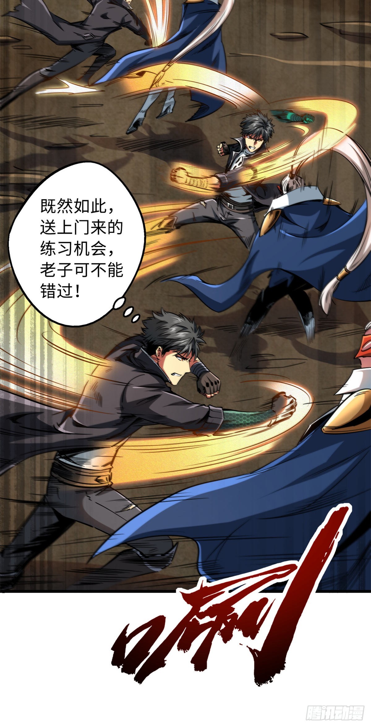 115 武道馆的测试6