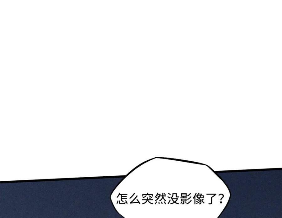 145 雪姬的效忠158