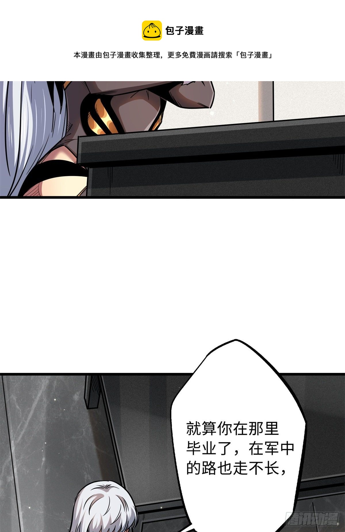 30 B神出名了36
