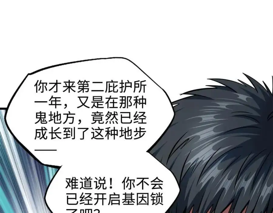 204 女皇的邀约29