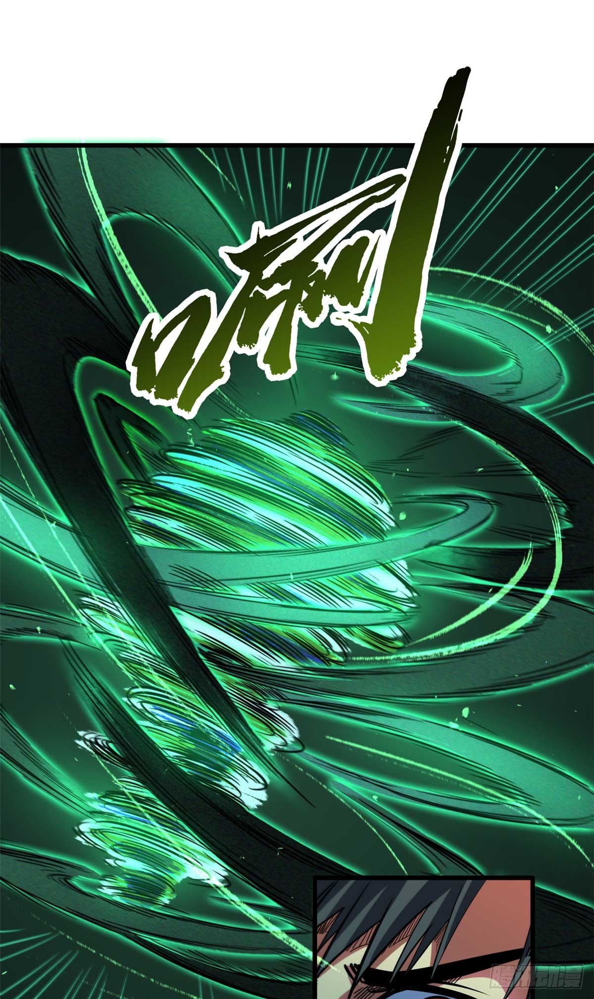 110 逆流十三杀22