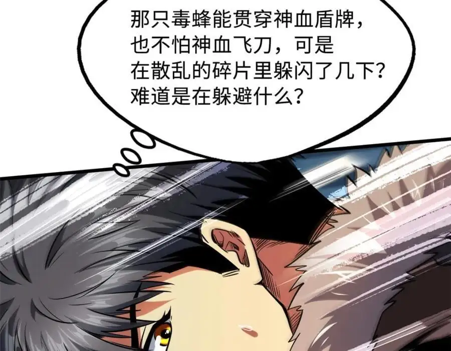 210 超强灵感54