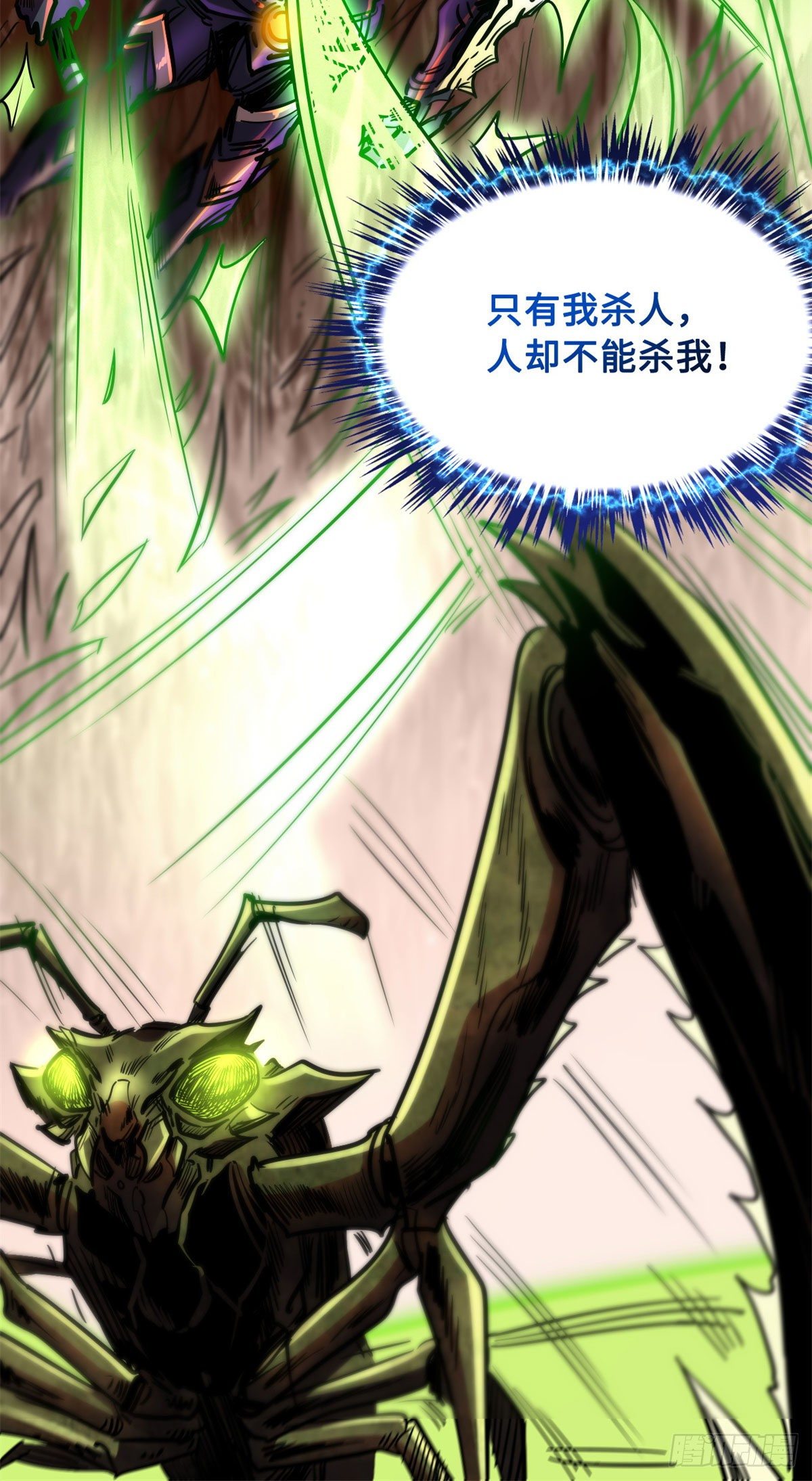 03 币哥20