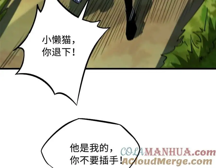 214 我跟你走100