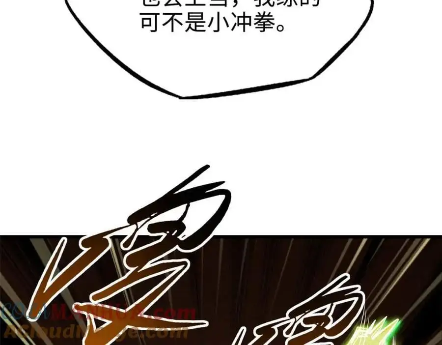 195 真假冰肌玉骨92