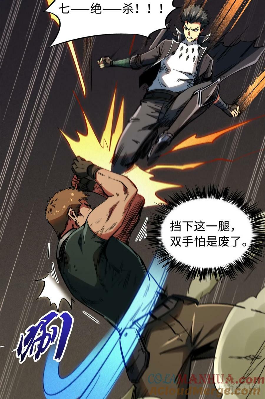 136 永叹女神号12