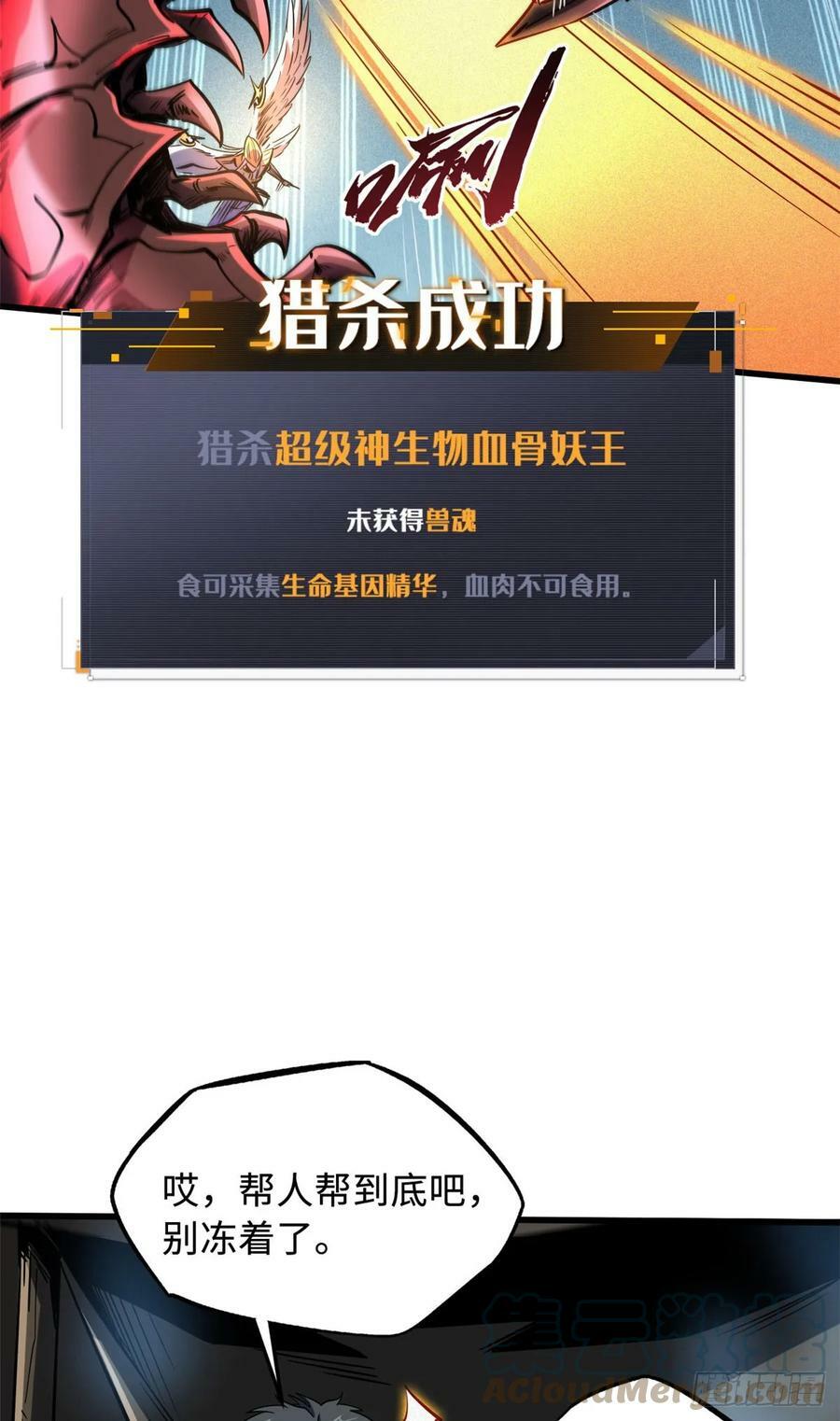 133 古怪的美少女27