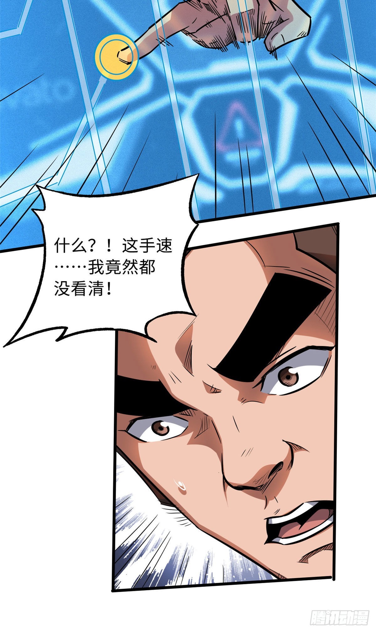 53 我的女友是纪嫣然21