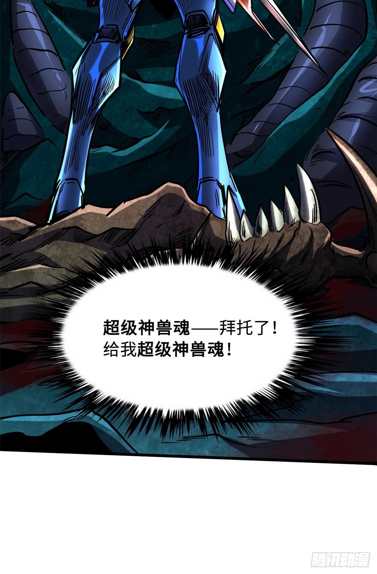 111 暗藏玄机？46