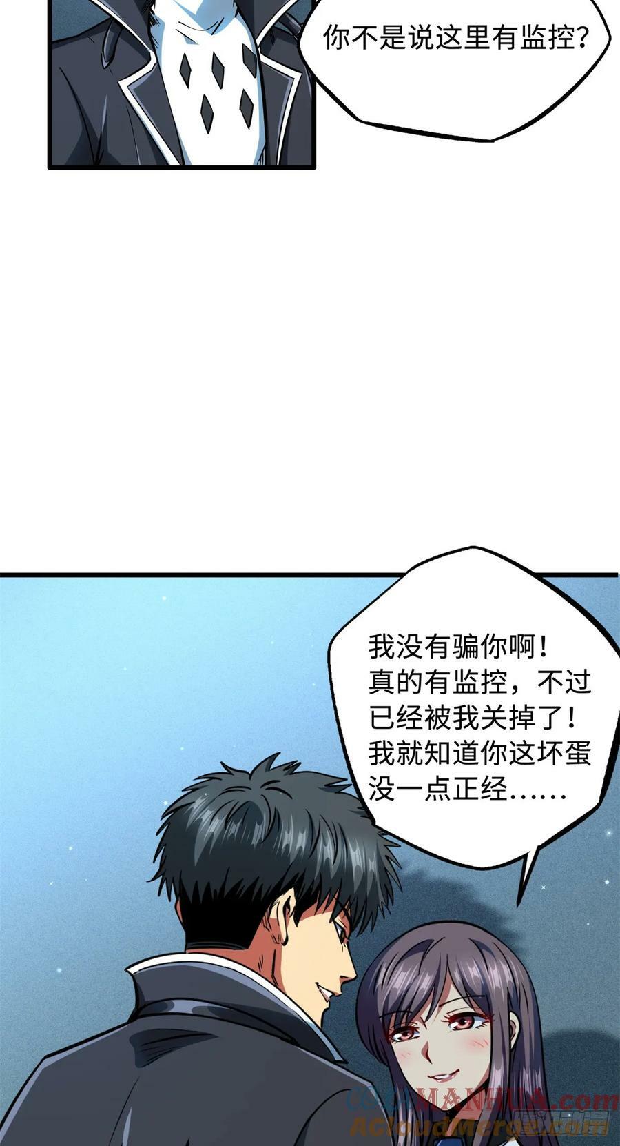 136 永叹女神号51