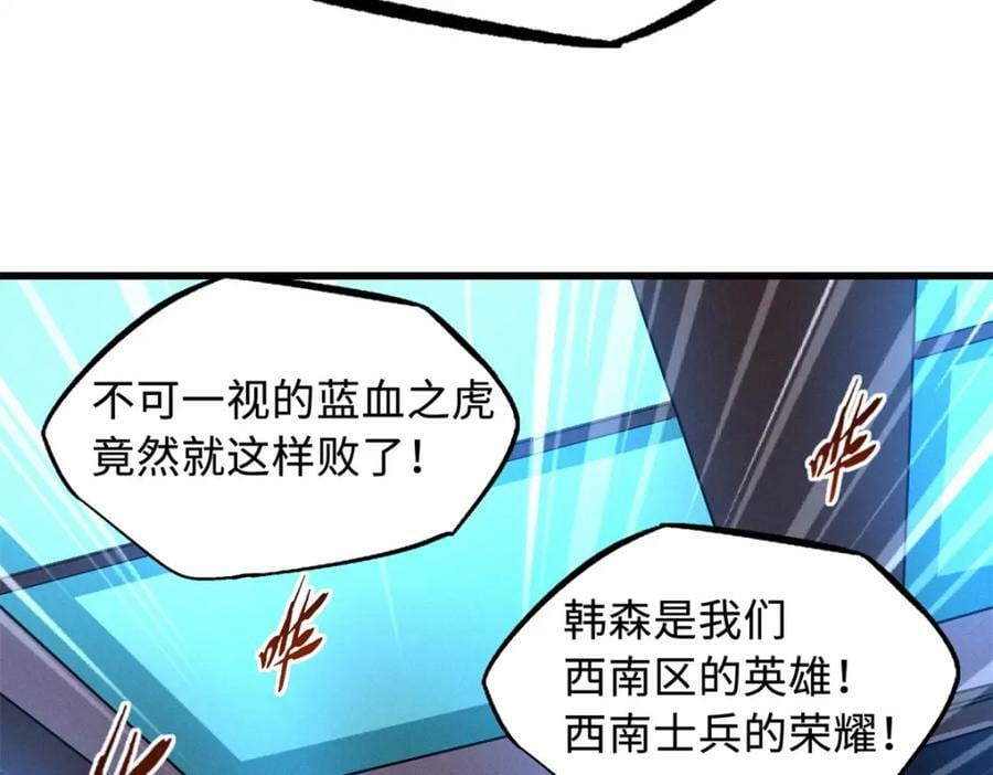 160 你已经输了110