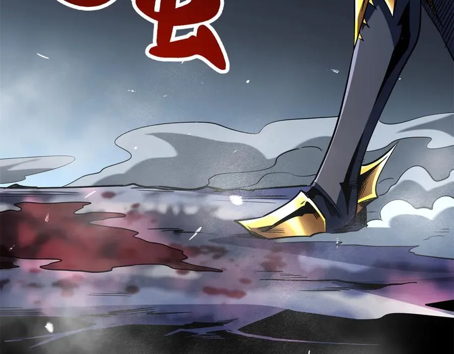 241 轰杀圣骨象49